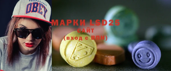 марки lsd Волоколамск