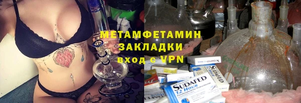 PSILOCYBIN Волосово