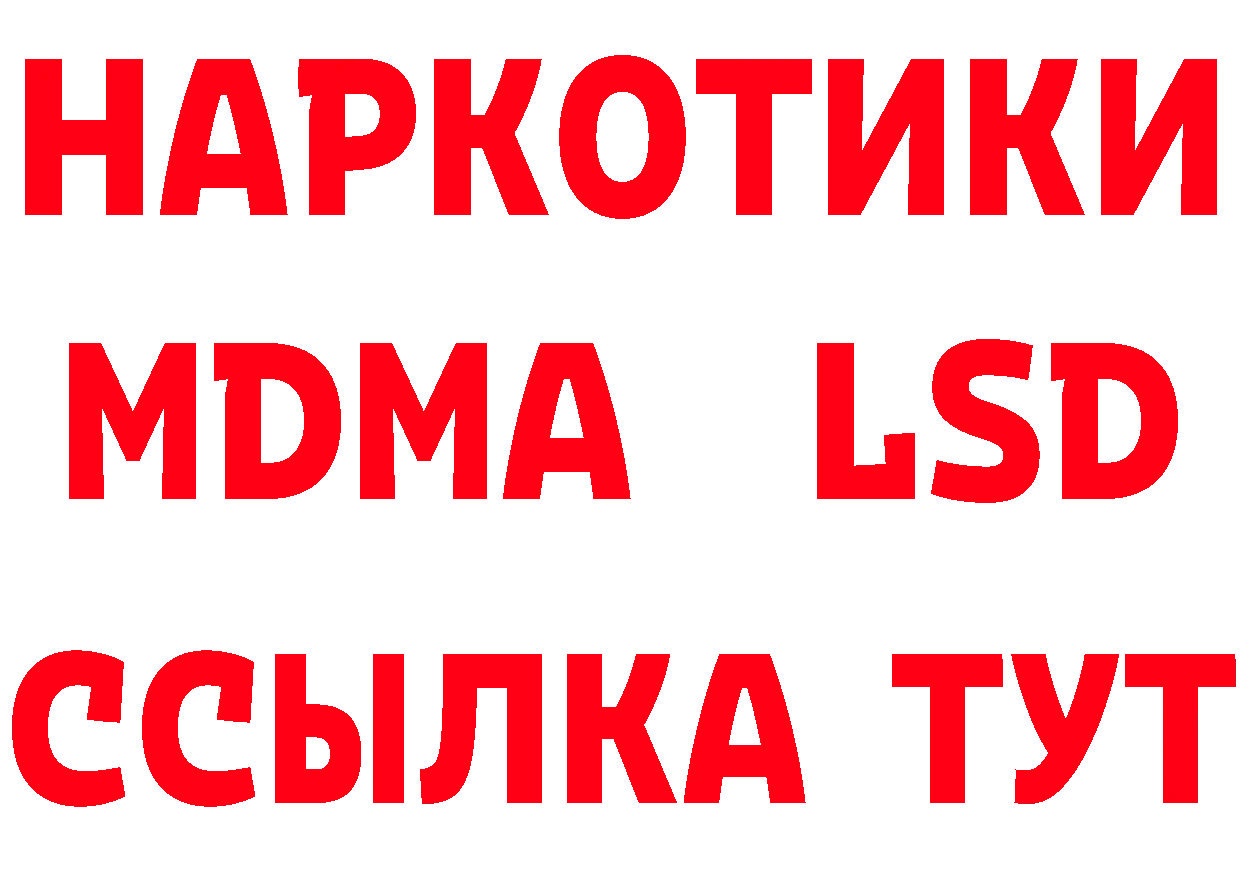 Марки N-bome 1500мкг ТОР это гидра Сосновка